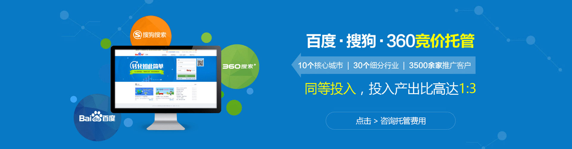 龙里sem主管