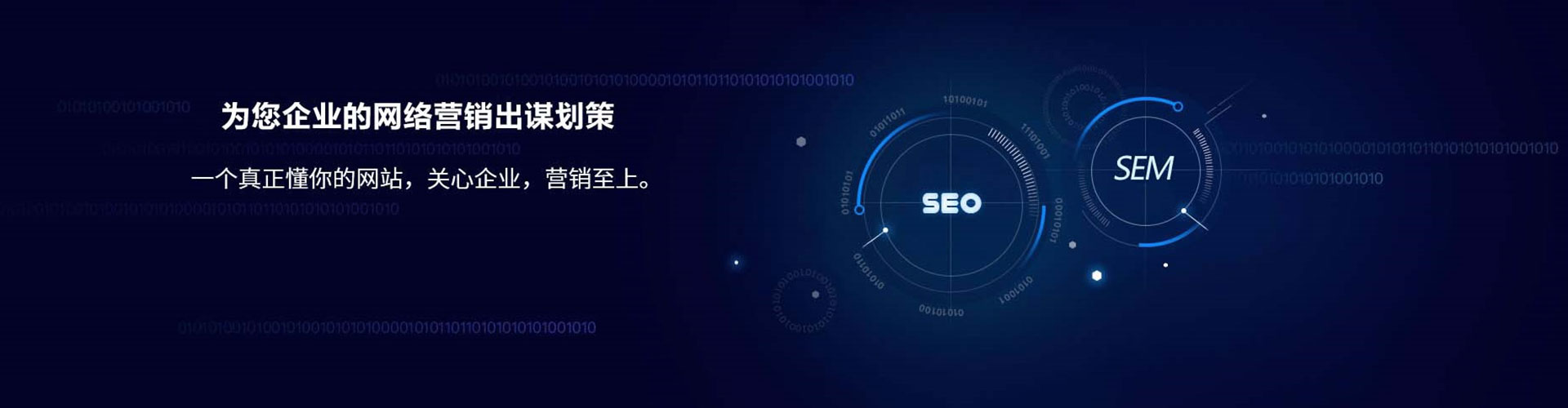 龙里竞价代运营