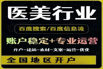 竞价托管SEM策略：提升网站流量与转化