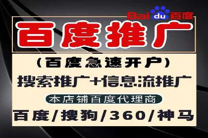 信息流营销：百度案例解析与实战技巧