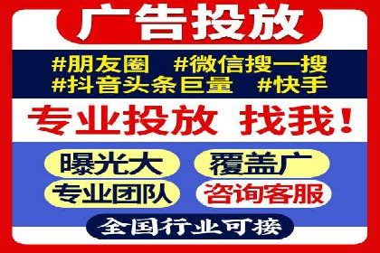 某电商平台的sem账户托管全流程解析